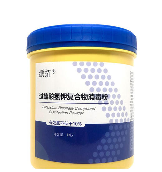 杜邦卫可 环境消毒粉  猫狗通用 室内室外均可使用【新品 派拓 与杜邦卫可同品质，价格更优惠】 商品图4