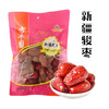 （乡村振兴商品）方丰园 400g红枣  商品缩略图0