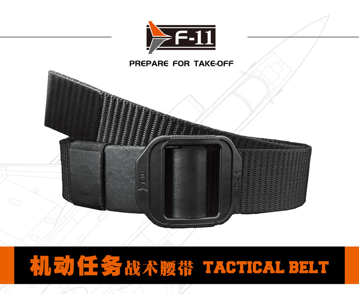 F-11 机动任务腰带 单面耐磨尼龙腰带