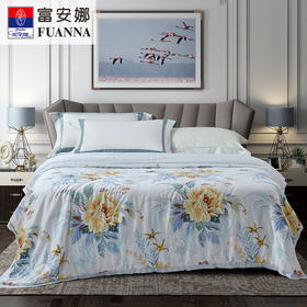 富安娜莱赛尔印花水洗蚕丝夏被/丝柔系列▪雅梦