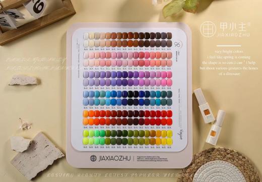 .【秒杀价】甲小主96色 商品图1