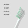 【有书】铂瑞声波电动牙刷 商品缩略图3