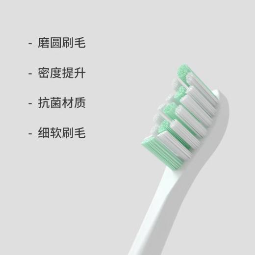 【有书】铂瑞声波电动牙刷 商品图3