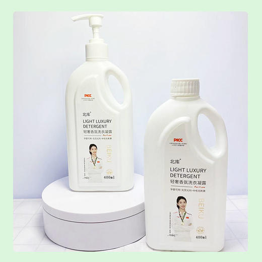 【低泡易漂洗】北库轻奢香氛洗衣凝露 商品图1