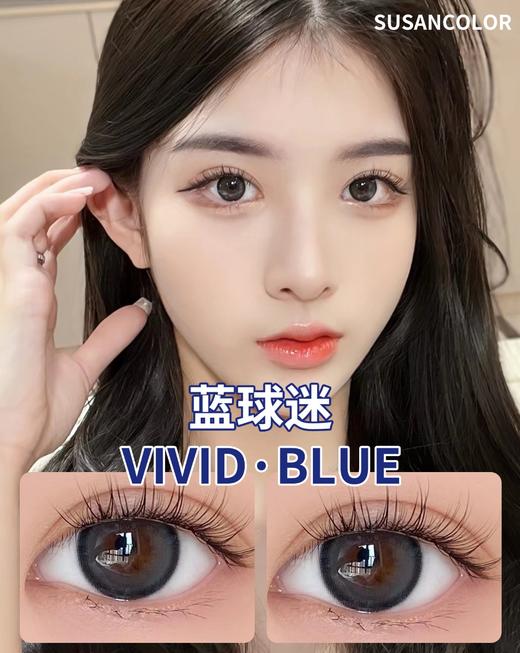 DEVILCOLOR 蓝球迷 直径14.5mm 直说13.8mm 商品图4