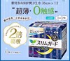 1F超市花王乐而雅超薄夜用卫生巾 商品缩略图0