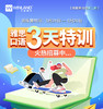 【换题季活动第二期】雅思口语3天特训营免费报名啦！ 商品缩略图0