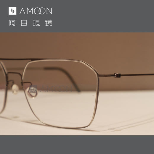 阿目&lindberg TT系列男女通吃双梁款 商品图1