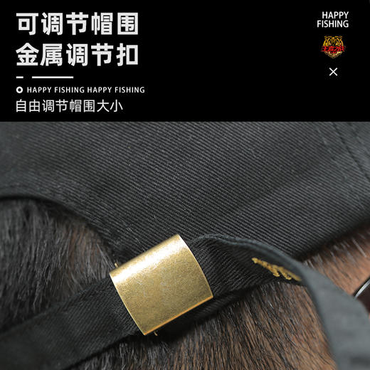 快乐垂钓王者之战十周年.纪念珍藏版棒球帽钓帽 商品图3