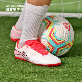 Lining/李宁 铁2升级 短草地足球鞋ASFS0077