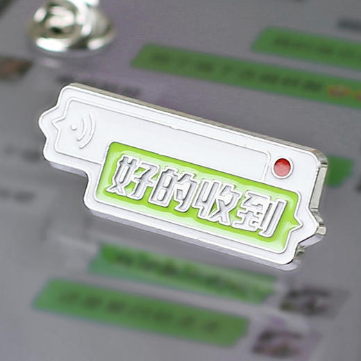 信的恋人自定义标签系列金属徽章 商品图2