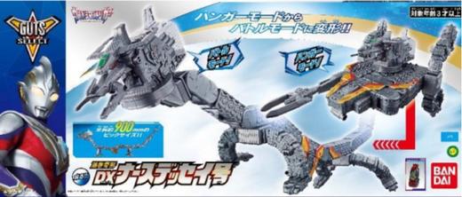 奥特曼DX纳斯第斯号基地BANC64540 商品图0