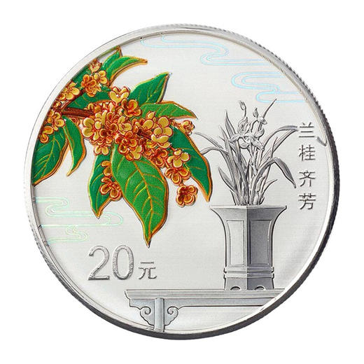 【预定】2022吉祥文化系列金银纪念币（心形银币金币） 商品图5