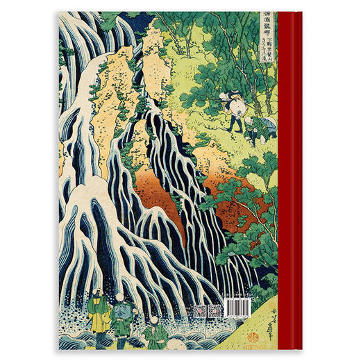 浮世绘艺术：历史与名作鉴赏（赠版画- 龟户天神境内） 商品图3