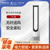 格力无叶净化扇 8档风速 全域送风 过滤净化 FWZ-1202Bg 白+黑 商品缩略图0
