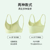 有棵树「3/4植物肉肉杯」聚拢无痕无钢圈内衣女小胸显大文胸E-W790 商品缩略图3
