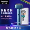 松下剃须刀 商品缩略图0