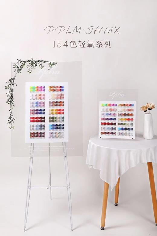 【秒杀价】PLM-轻氧154系列 商品图0