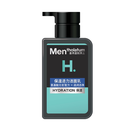 【门店直发 支持同城配送】曼秀雷敦男士保湿活力洁面乳150ml