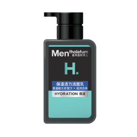 【门店直发 支持同城配送】曼秀雷敦男士保湿活力洁面乳150ml