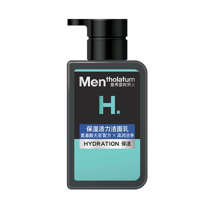 【门店直发 支持同城配送】曼秀雷敦男士保湿活力洁面乳150ml 商品图0