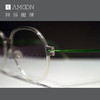 阿目&lindberg NOW系列引人注目 商品缩略图2