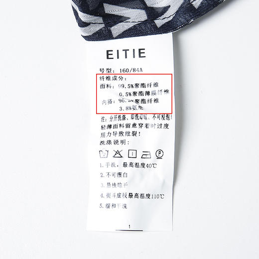 EITIE爱特爱秋季新款洋气职业干练显瘦系带几何印花衬衫上衣衬衣6609309 商品图7