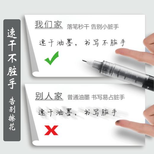 博酷本味中性笔0.5mm学习办公笔记专用 商品图3