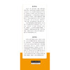 (仓发) 经方辨治法度 古代经典核心名方临证指南 中医师承学堂 毛进军 主编 中国中医药出版社 中医临床 经方医学/中国中医药出版社有限公司/毛进军/9787513262699 商品缩略图4