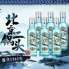【中秋秒杀】永丰牌 高樽二锅头（绿色） 46度 500ml*6瓶整箱 商品缩略图1