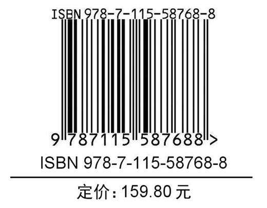 HCIA-Datacom 网络技术学习指南 华为HCIA-Datacom学习指南 华为数通认证考试教材 华为HCIA应试人员参考书籍 网络技术教程 商品图1