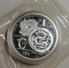 1998年中国龙的文化纪念10元银币 商品缩略图0