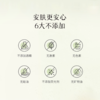【福利】花渐 广藿香发酵精粹水 商品缩略图5