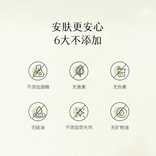【福利】花渐 广藿香发酵精粹水 商品图5