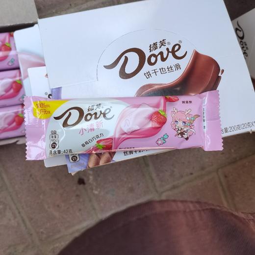 草莓白巧克力 商品图0