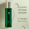 【福利】花渐 广藿香发酵精粹水 商品缩略图3
