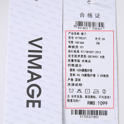 VIMAGE/纬漫纪夏季新款高腰长裤阔腿裤印花女裤V1705321 商品图6