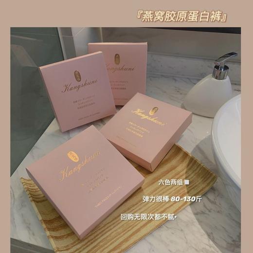 黛唯梵3条装燕窝胶原蛋白内裤生物陶磁底裆抗jun彩棉中腰蕾丝三角内裤女 商品图1