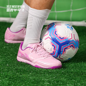Lining/李宁 铁2升级 碎钉足球训练鞋ASTS0053