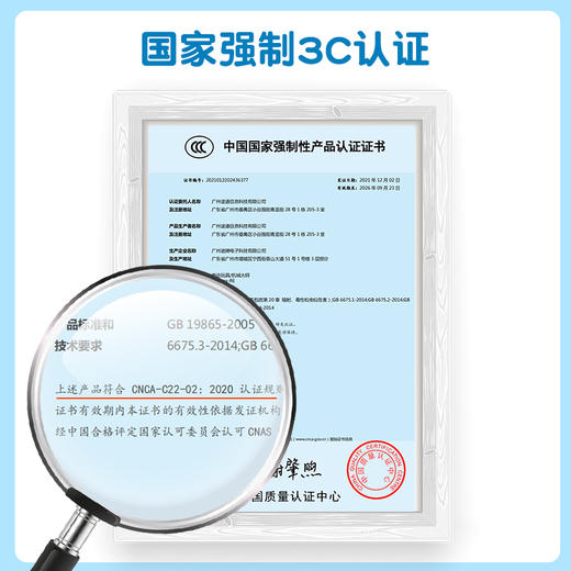 【传统】机器人动力世界（高级版） 商品图3