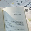 如何爱孩子 商品缩略图3
