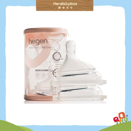 新加坡Hegen Y字孔婴儿奶嘴15033 商品图0