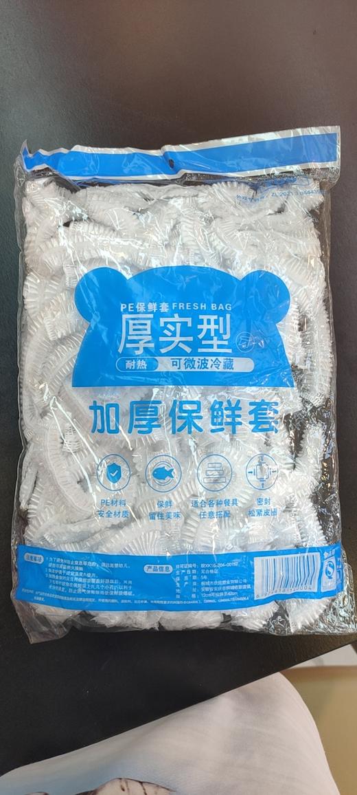 一次性保鲜膜罩 商品图0