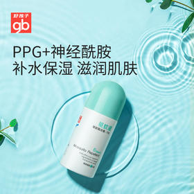 gb好孩子婴儿宝宝驱蚊液儿童户外便携防蚊液止痒液涂抹式40ML