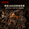 【99划算预售】澜沧古茶5年陈古木香普洱熟茶大饼提客装352g*7 商品缩略图3