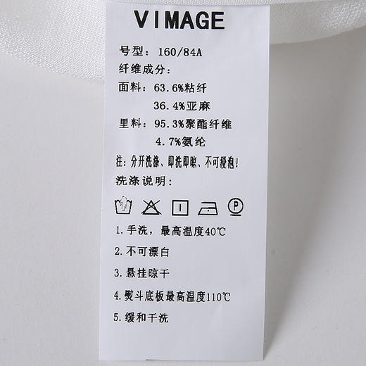 VIMAGE/纬漫纪新款时尚显瘦纯色西装薄外套V1703316 商品图8