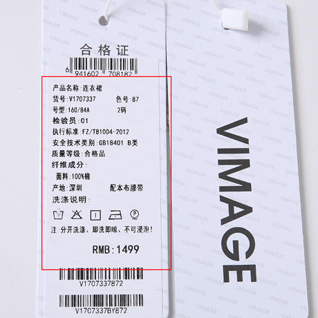 VIMAGE/纬漫纪夏季新款干练中性束腰V领显瘦飞袖连衣裙V1707337 商品图7
