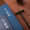 文心雕龙    全本全注全译 商品缩略图2