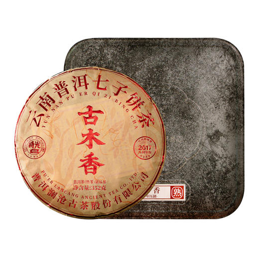 澜沧古茶5年陈古木香普洱熟茶大饼提客装352g*7 商品图6