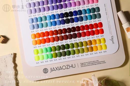 .【秒杀价】甲小主96色 商品图3